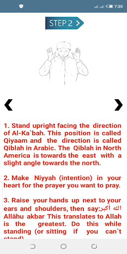 Salat: How to Pray in Islam Screen 3