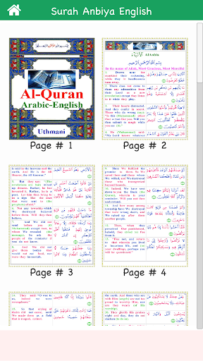 Surah Anbiya in English