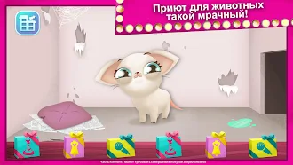 Game screenshot Miss Hollywood® - время шоу hack