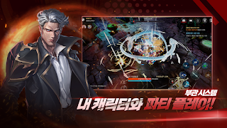 라이즈 : 국산 파밍 RPG - Screenshot 1