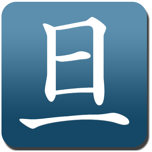 Asahi Kanji (English) 1.8.9 Icon