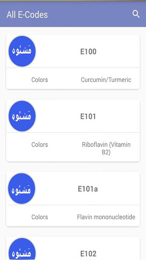 Android application Halal E-Numbers Halal Check E- screenshort