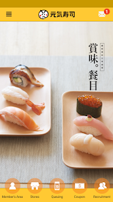 u5143u6c17u5bffu53f8 Genki Sushi  screenshots 1