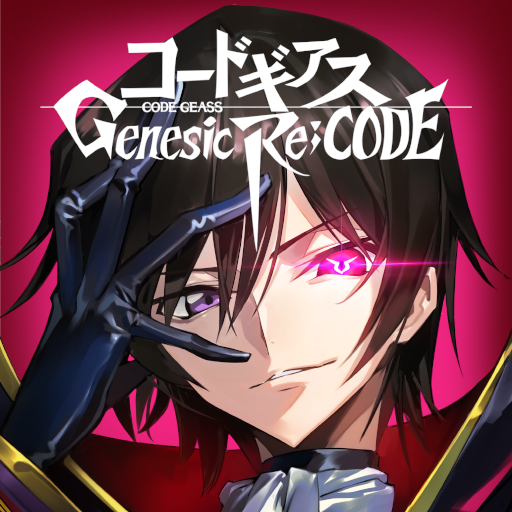 コードギアス Genesic Re;CODE（ギアジェネ）