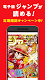 screenshot of 少年ジャンプ＋ 人気漫画が読める雑誌アプリ