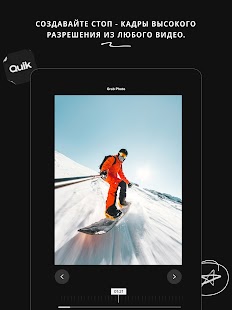 Unknown app Screenshot