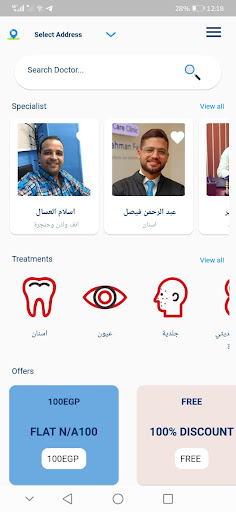 Android application Ekshfly screenshort