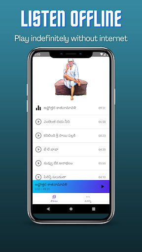 Android application Saibaba songs screenshort