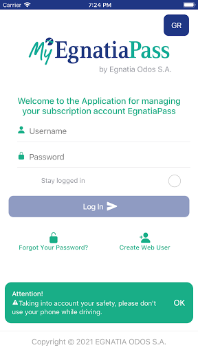 Android application MyEgnatiaPass screenshort