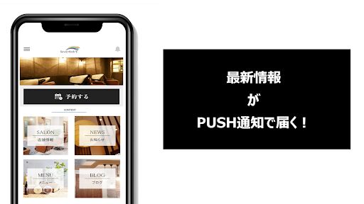 Android application Seven Arch(セブンアーチ) 公式アプリ screenshort