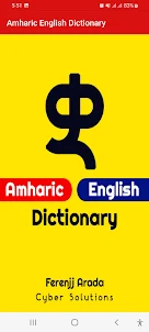 Amharic English Dictionary App