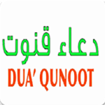 Cover Image of Download Dua e Qunoot (دعاء قنوت) English Urdu Translation 1.0 APK