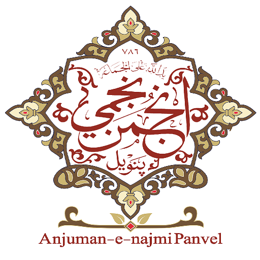 Anjuman-e-Najmi Panvel 1.7 Icon