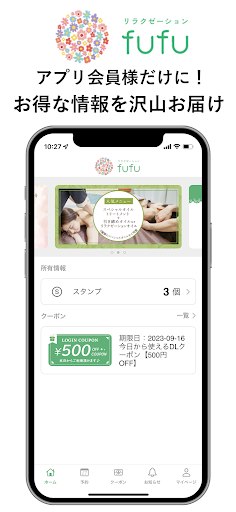 fufu～ふふ～ Screenshot 1 - AppWisp.com