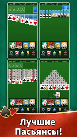Game screenshot Коллекция Aged Solitaire mod apk