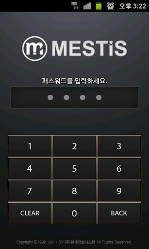 Android application MESTIS SmartWorks screenshort