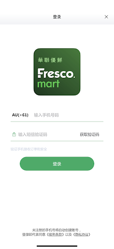 Fresco Mart
