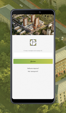 ЕкаПарк сервис: мобильное приложение жителяのおすすめ画像1