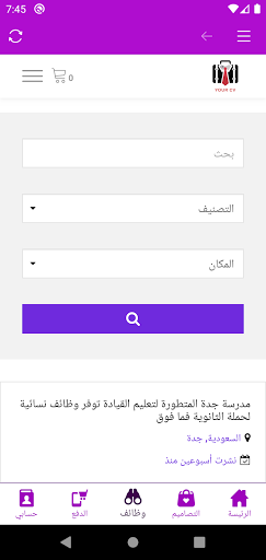 تصميم سيرة ذاتية يور سي في