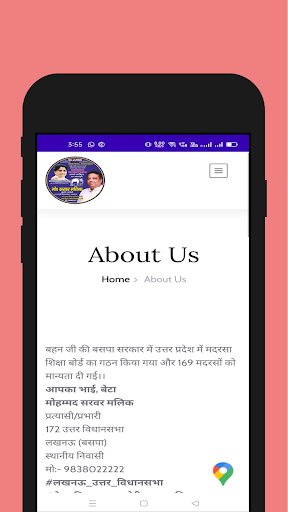 Mohd Sarwar Malik Screen 2