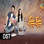 Cover Image of Descargar Chupke Chupke pakistani Drama 1.0.1 APK