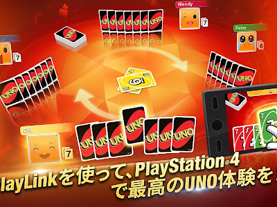 最高のコレクション uno フ���ンド対戦 やり方 スマホ 223877-Uno フレンド対戦 やり��� スマホ