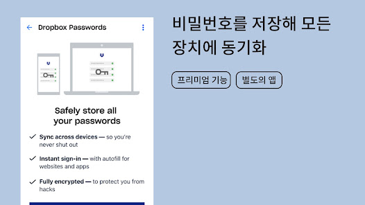 스크린샷 이미지