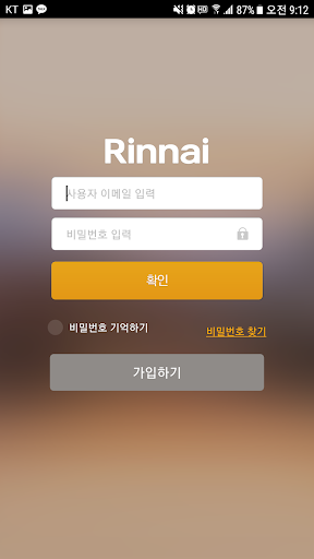 Android application 린나이 스마트 보일러 screenshort