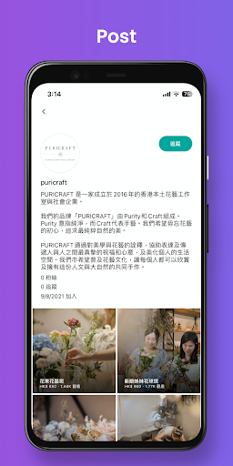 Learntify Screen 3