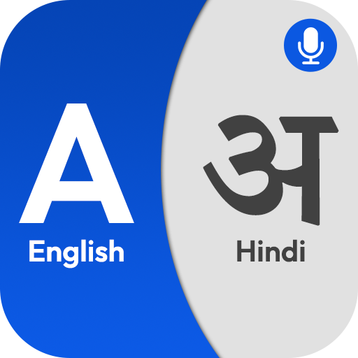 English to Hindi Translator