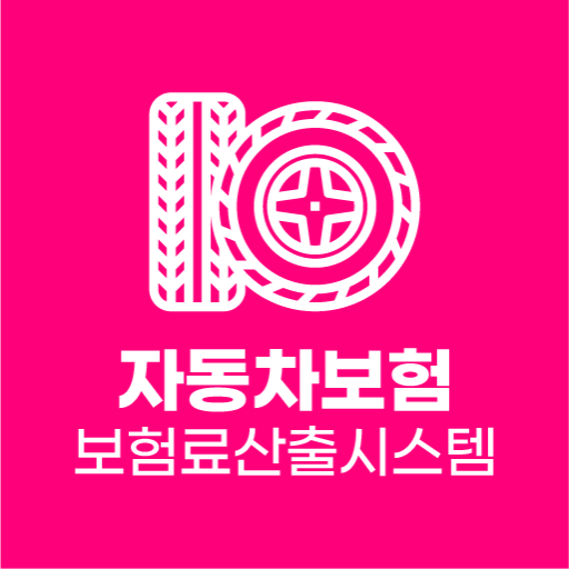 자동차보험비교 logo