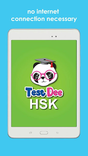 testdee - HSK