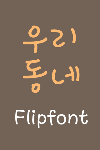 앱 미리보기