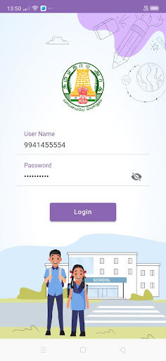 TNSED Administrators Screen 2