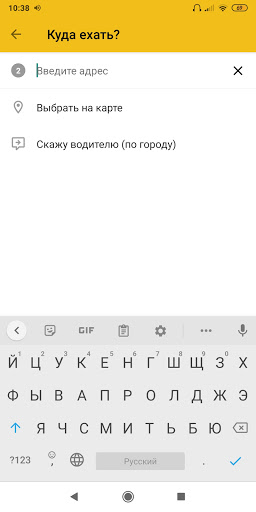Такси Пчелка 6699 Screen 2