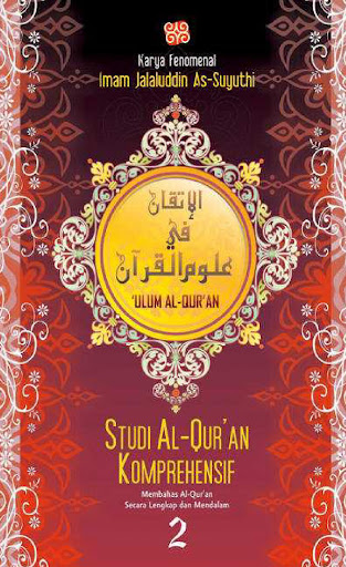 Android application Al-Itqan Fi 'Ulumil Qur'an 2 screenshort