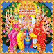 Sri Subramanya Ashtothram - Androidアプリ