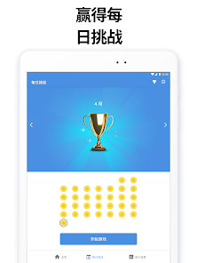 屏幕截图图片