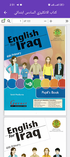 كتاب الانكليزي السادس ابتدائي Screen 3