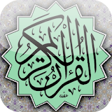 Quran Hakeem (Demo) icon