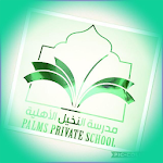 Cover Image of ダウンロード Palms Private School  APK