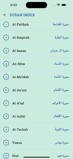 Quran PDF Screen 3