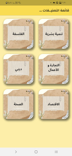 ibsar Screen 2
