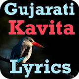Gujarati Kavita LYRICS icon