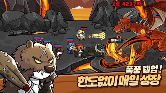 미니 디펜더스: 방치형 디펜스 게임 2