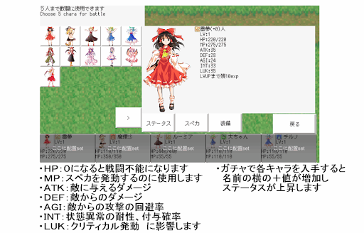 Download デイリーレイム Free For Android デイリーレイム Apk Download Steprimo Com