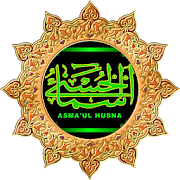 Asmaul Husna With Audio