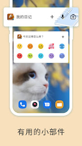 屏幕截图图片