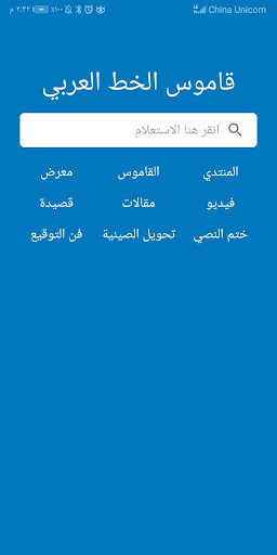 معاينة التطبيق