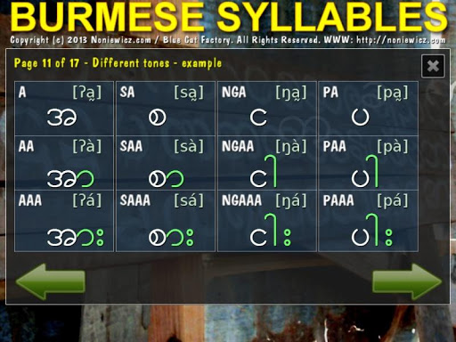 Burmese Syllables Screen 3